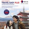 MSIG Travel-Easy-Plus
